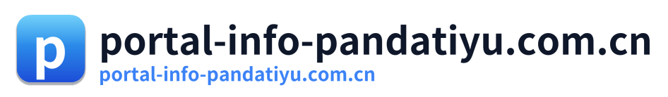 portal-info-pandatiyu.com.cn